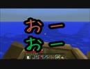 【Minecraft】シティボーイになりたいマインクラフトpart10【実況】