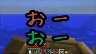 【Minecraft】シティボーイになりたいマインクラフトpart10【実況】