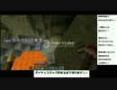 再びマグマダイブ!?：ダイヤ1スタック採れるまで帰れまテン！　part15