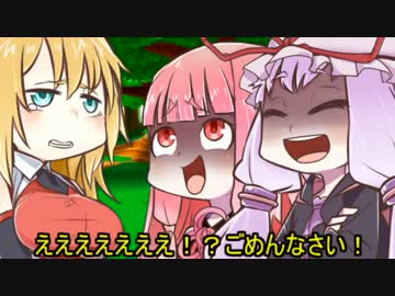 【ドカポンDX】ゆかり達ゎ･･･ズッ友だょ！ part8【VOICEROID+実況】