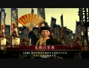 【会話つき戦国大戦】　ＮＨＫ　with　Ｊ　第８回　【正５Ｄ】