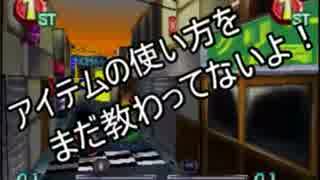 【二人実況】友人に突然、神ゲーをやらせてみた。【Part2】