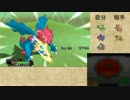 【ポケモンORAS】 クリムガンを極めた男の挑戦！ Part3 【1922~】