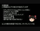 どうやら┌(┌ ^o^)┐が神格化したようですpart8ー最終回【クトゥルフTRPG】