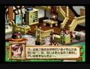 初のPS2アトリエ！ ヴィオラートのアトリエ実況 part47