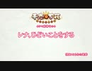 千恋＊万花4コマ劇場その４「レナ、ひどいことをする」