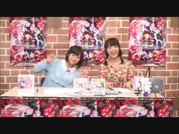 Re：ゼロから始める異世界振り返り生活 第2回　①