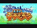 カービィの胃袋は宇宙だ！ 【実況】 Part20