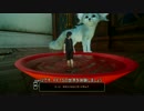 FF15体験版Part2　字幕プレイ（PLATINUM DEMO)
