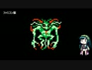 【FF1】 それは輪廻を断ち切る物語 02