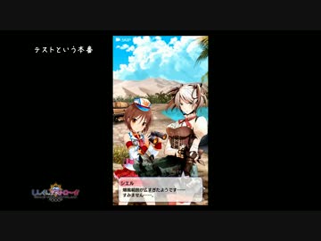 しんぐんデストロ～イ！ep.15 ゴッドイーター×しんぐん