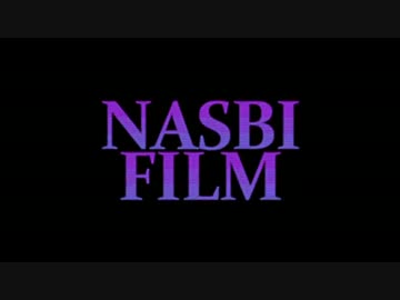 NASBI FILM【マイリトルポニー夏合作告知動画】
