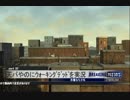 天パやのにウォーキングデッドを実況　part32