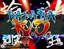 【MUGEN】ブロントさんでサバイバル300勝目指す36【プレイヤー操作】