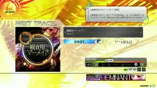 [crossbeats REV.SUNRISE]観賞用マーメイド　観賞用Movie