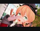【MMD】プリンツ・オイゲンで サディスティック・ラブ