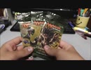 MTG　青年のやる開封動画253　エターナルマスターズ