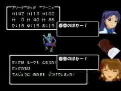 アイマスクエストⅣ 57話 第五章24 「決戦！キングレオ城」.
