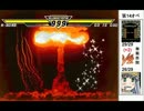 【MUGEN】 自爆ウイルスの恐怖！ワクチン投与で世界を救え大会 Part3