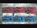 [DFFAC]オイヨイヨ（ヴァン）でアダマン目指す[ダイヤD]その3