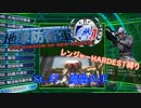 【地球防衛軍4.1】レンジャー HDST縛り M57 魔蟲の王【ゆっくり実況】