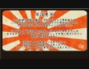 【刀剣乱舞】とうらぶビジネス！弐【キルデスビジネス】