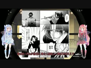 [VOICEROID実況]琴葉姉妹の暗殺日記 10-1[Hitman Blood Money]