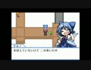 【嫁と旅するRPG】幻想人形演舞実況【その30】