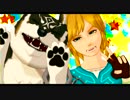 【MMDゼルダ】シュレディンガイガーのこねこ【獣と野生児】