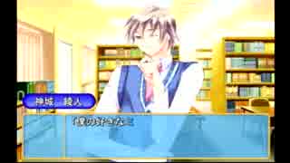 乙女的恋革命ラブレボ　神城先輩①