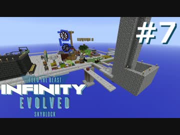 MODのちからで世界を再編するスカイブロックS2 Part7(工魔クラフトin the sky)