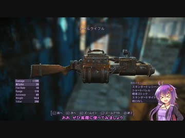 [ゆっくり＆ゆかり]Fallout4解説実況 part10