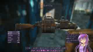 [ゆっくり＆ゆかり]Fallout4解説実況 part10