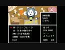 みんなと和解を目指すゲーム「Undertale」を実況プレイ　part14