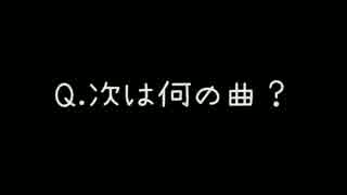 【LiSA】次は何の曲か気になって叩いてみた【問題】