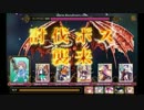 LoW 討伐戦団 ランク17 ネックドラゴンー超絶ー 倉庫拡張騎士の討伐
