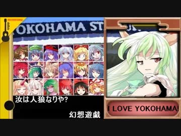 【東方】汝は人狼なりや？　幻想遊戯【6-5】