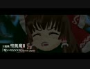 貞子vs伽倻子☆.kowasugi