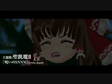 貞子vs伽倻子☆.kowasugi