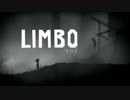 【実況】妹をたずねて三千里：LIMBO その３