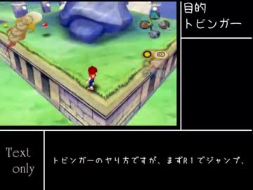 猿ゥ！ゲッチュ2.mp6