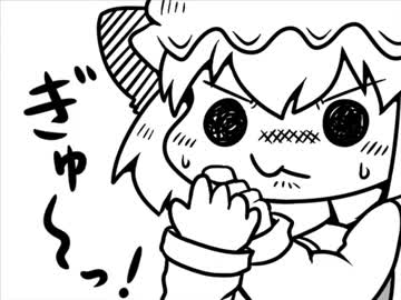 ちぇんちぇんミニ東方その３８７