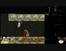 『ゆっくり実況』安定を目指すCataClysm:DDA 世紀末救世主伝説(メイド)編 Part9