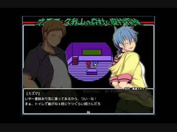 ノンケとホモの廃校探索！実況プレイpart2