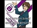 ゆっとーり↓スペクタクル（しんすけタカヤスあと加藤支援動画）