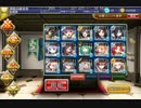 魔神ウェパル Lv9 イベユニ＋ガチャ白2＋覚醒王子