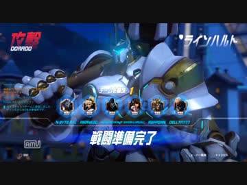 【Over Watch】　ゆっくり実況　＜皆を守る盾となる_005＞