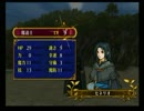 ＦＥ蒼炎の軌跡　一期一会でがんばる実況初プレイ　第９章その２