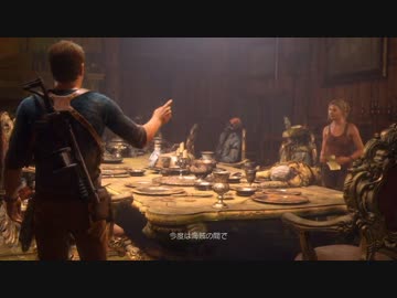 アォンチャーテッド4 臭い族王の最後っ屁 part40