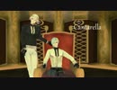 【MMD刀剣乱舞】 カンタレラ 【膝丸/髭切】
